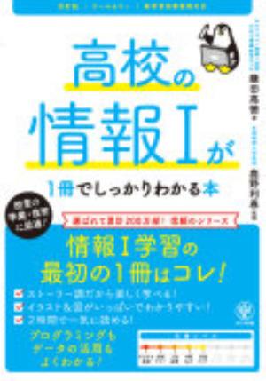 表紙